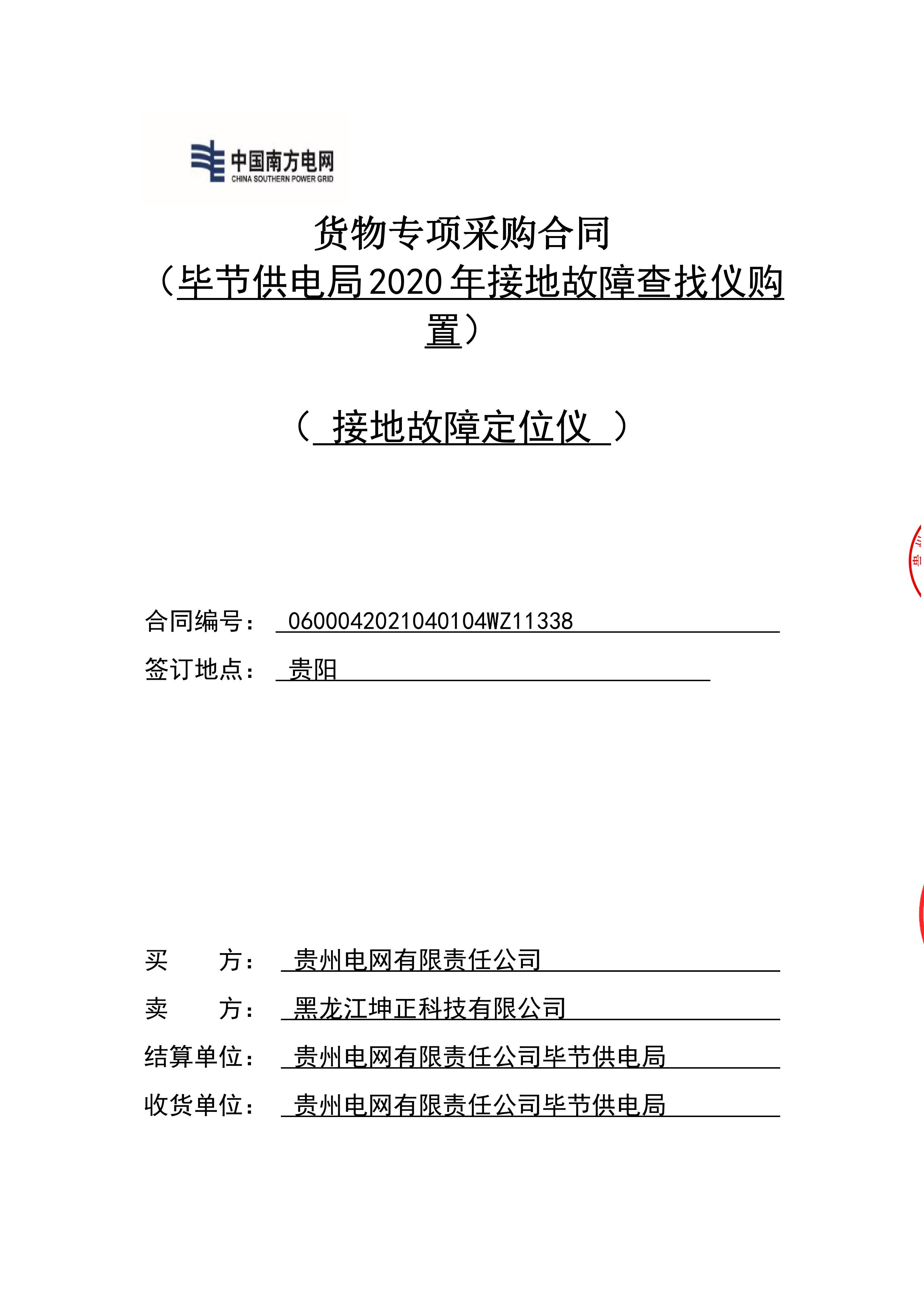 第1页.jpg